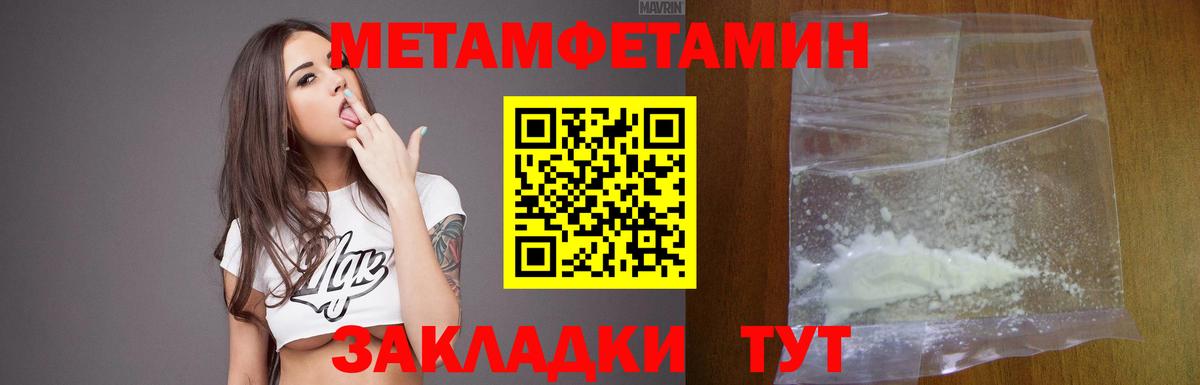 АМФ VHQ  Вход с VPN  АМФЕТАМИН  Москва 