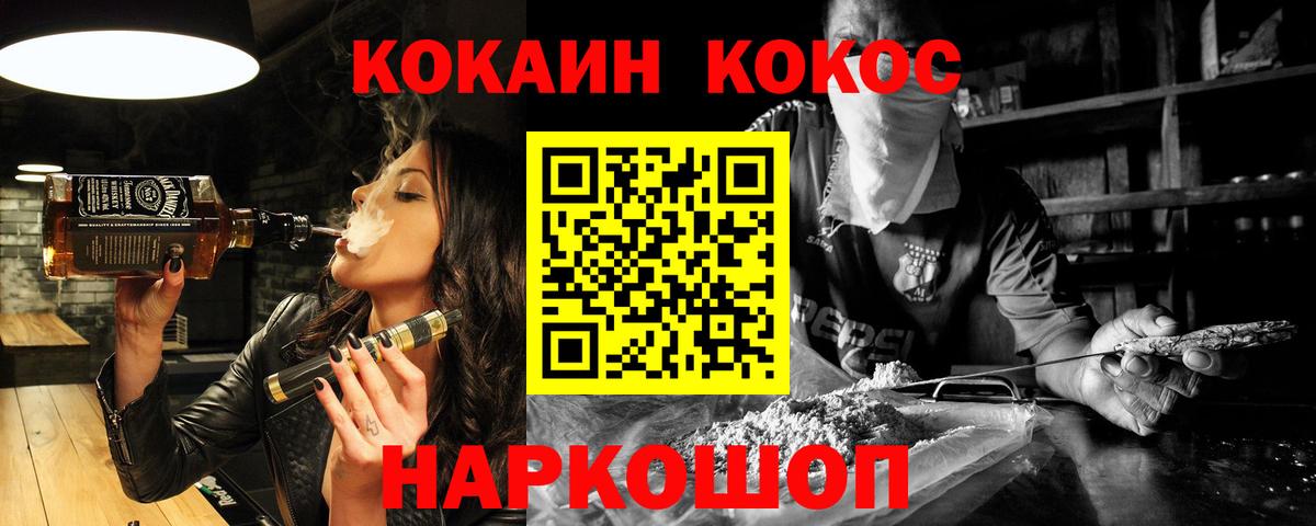 Кокаин Боливия Москва