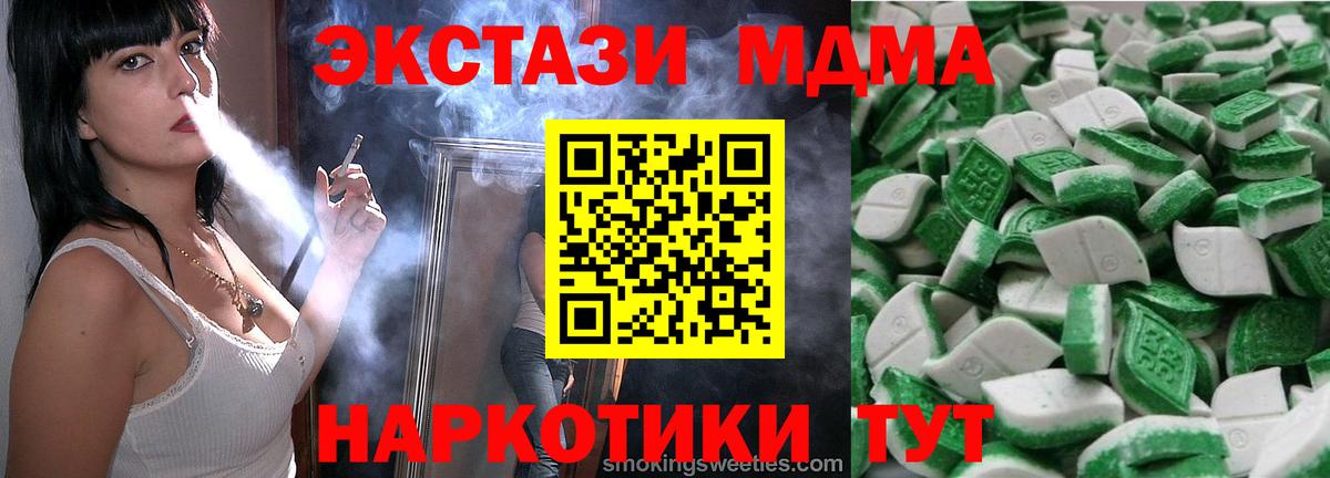 Экстази Punisher Москва