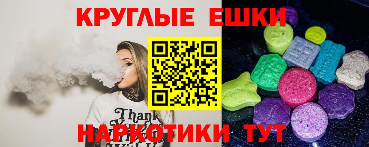 ЭКСТАЗИ Дубай  Экстази Дубай  Москва  Ecstasy  Вход с VPN 