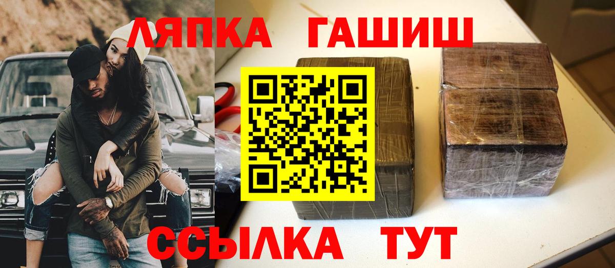 закладка  Вход с VPN  ГАШИШ индика сатива  Москва  Гашиш 40% ТГК 