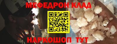 ALPHA-PVP Рыбинск