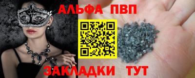 скорость mdpv Рузаевка