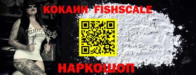ALPHA-PVP Рыбинск