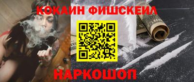 ALPHA-PVP Рязань