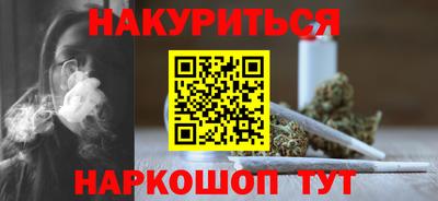 ALPHA-PVP Рыбинск