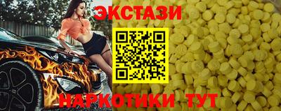 ALPHA-PVP Рыбинск