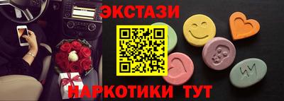 ALPHA-PVP Рыбинск