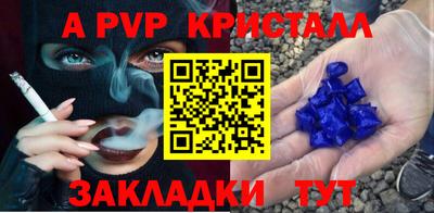 скорость mdpv Рузаевка