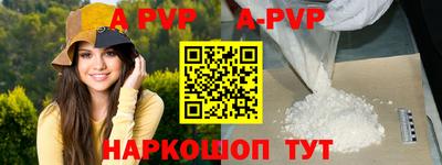 скорость mdpv Рузаевка