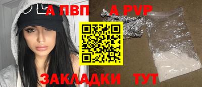 скорость mdpv Рузаевка