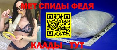 ALPHA-PVP Рыбинск