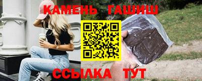 ALPHA-PVP Рыбинск