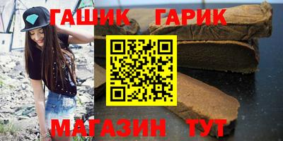 ALPHA-PVP Рыбинск