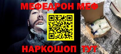ALPHA-PVP Рыбинск