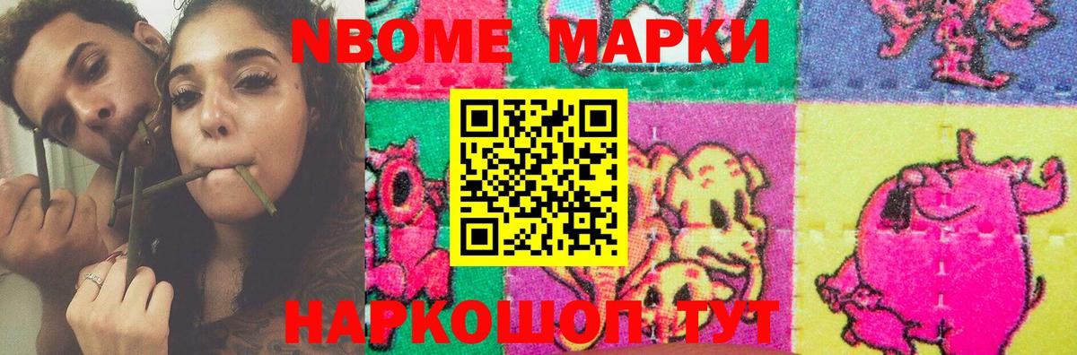 LSD-25 экстази ecstasy Москва