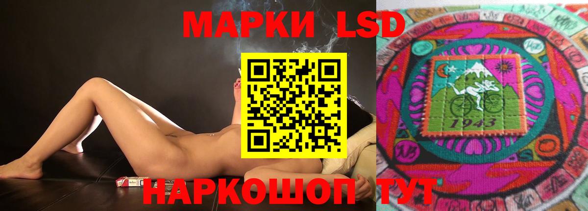 Москва  Лсд 25 экстази кислота  Лсд 25 экстази  Вход с VPN  Лсд 25 экстази кислота 