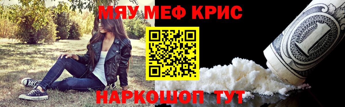 МЕФ  Москва