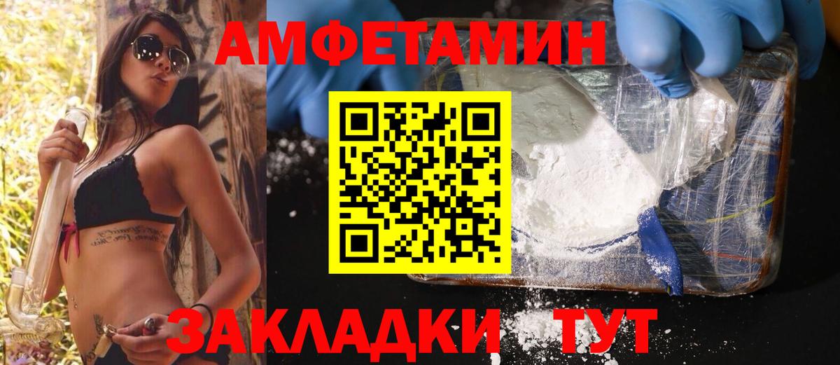 Метамфетамин витя  Метамфетамин витя  Москва  Вход с VPN 
