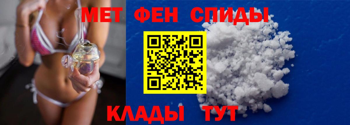 Экстази  Лсд 25  Вход с VPN  Меф МЯУ МЯУ   A PVP СК   Марихуана  COCAIN  Москва  Гашиш 
