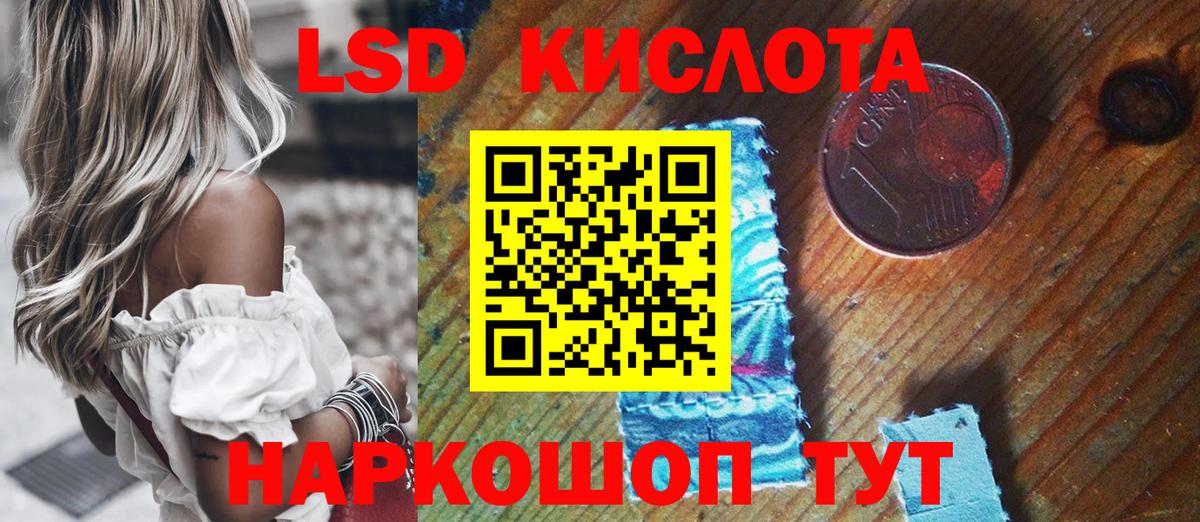 Москва  закладка  Марки N-bome  Наркотические марки 1,5мг  Вход с VPN  Наркотические марки 1,5мг 