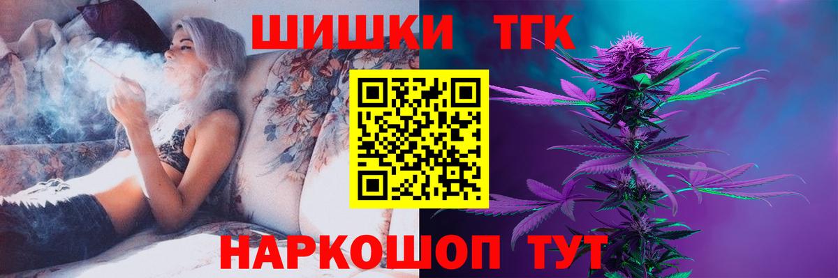 Бошки Шишки LSD WEED  Вход с VPN  Шишки марихуана Amnesia  Шишки марихуана конопля  Москва 